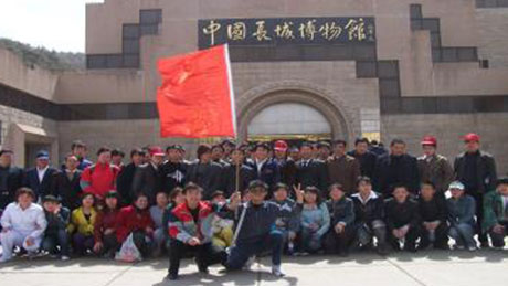 2006年食品板塊員工春游長(zhǎng)城