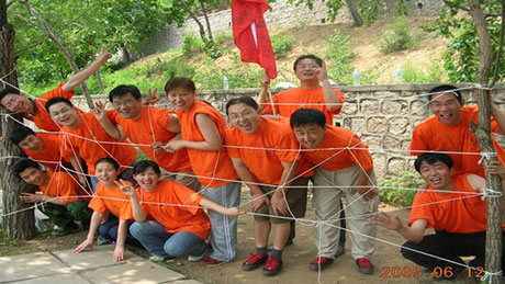 高效的工作，快樂(lè)的生活，參與團(tuán)隊(duì)協(xié)作拓展訓(xùn)練