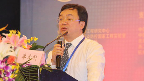 李愛科、國家糧食局科學(xué)研究院研究員