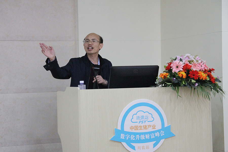 C:\Users\Administrator\Desktop\2018.04-24-25川農(nóng)大站-微信圖\微信\董事長00.jpg