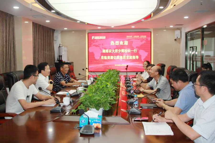湖南農(nóng)大校長(zhǎng)-1.jpg